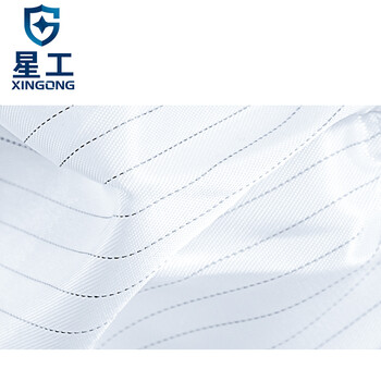 星工（XINGGONG）防静电大褂 无尘防尘工作服 洁净服工衣白大褂 白色条纹L码XGJ-5