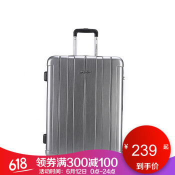 美旅拉杆箱2018新品 飞机万向轮静音行李箱男