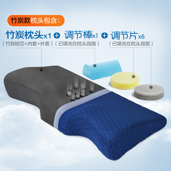 
                                        渐渐康 颈椎枕头记忆枕保健枕芯助睡眠脊椎慢回弹太空记忆棉枕头修复颈椎病专用护颈枕 可调节高矮竹炭款-宝石蓝 长66宽35*高12-5cm                