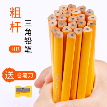 中华【开学必备】中华 6700 粗三角书写铅笔大三角握笔儿童HB铅笔 开学季礼物 12支/盒