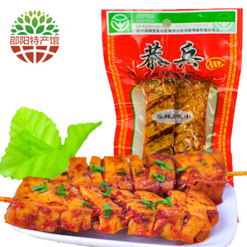 【邵阳馆】恭兵 休闲零食 湖南特产武冈卤豆腐干豆干