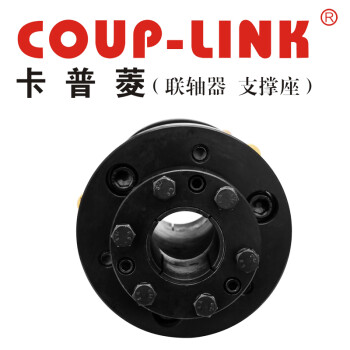 COUP-LINK长跨距胀套膜片联轴器 LK21-94AWP-1000 联轴器 长跨距胀套膜片联轴器