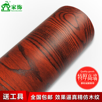 
                                        丫丫柜子贴纸红木纹贴纸木门波音软片加厚墙纸自粘家具翻新防水耐磨 CL007 122CM宽*1米价                