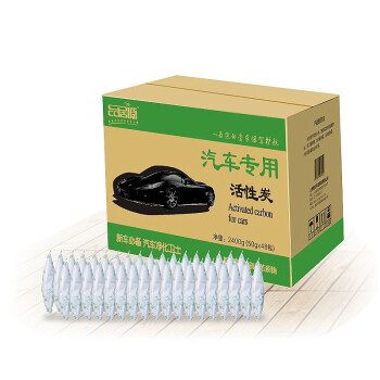 品居源 汽车除味除甲醛竹炭包 新车必备除异味 1200克
