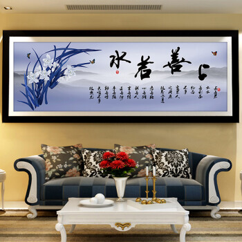 
                                        芙林达 中国风5D钻石画客厅大幅上善若水点钻十字绣办公室字画书法钻石绣书房诗词钻石贴 3D印花 棉线141*52cm                