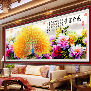 
                                        新款钻石画5D闪亮圆钻钻石绣花开富贵孔雀客厅装饰画十字绣贴孔雀开屏牡丹花钻画贴钻粘钻 黄色 MOP非满钻钻石画120*46                