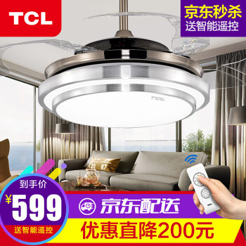 TCL 吊扇灯 隐形 风扇灯饰 LED餐厅吊灯客厅现代灯饰灯具 清莹系列 清莹36寸28W正白光送遥控