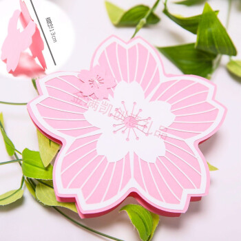 父节纸贺卡代写生日结婚毕业礼物3d立体纸雕创意小卡片定制 樱花对折