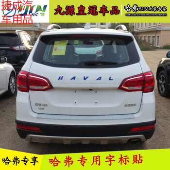 像字母l的车标是什么车 形状像l的车标是啥车
