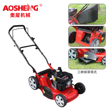 奥晟机械 aoshengjixie AS506HC汽油草坪机本田四冲程手推式剪草机 割草机