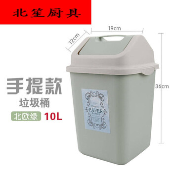 家用脚踩垃圾桶脚踏式卧室卫生间厨房创意塑料厕所有盖带盖桶 摇盖式