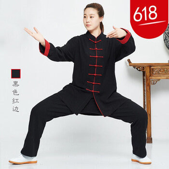 棉麻太极服男肌理麻太极拳武术练功表演服装女秋冬季中年套装 黑色红