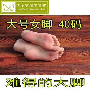 大号女脚模型 仿真足模 仿真脚模 美脚模型 美女美脚 玉足美足 一双脚