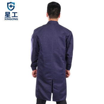 星工(XINGGONG)长袖大褂 食品卫生搬运工工作服劳保服 XGJ-7藏青色XXL175-180