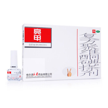 乐泰 亮甲 复方聚维酮碘搽剂 3ml*2瓶/盒