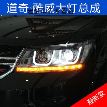 led日行灯q5透镜汽车疝氙气大灯总成 高配自动日行灯大灯总成 岩崎