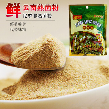 尼罗非野生菌熟菌粉50g 火锅料 米线增鲜调料汤料 特色调味 云南特产