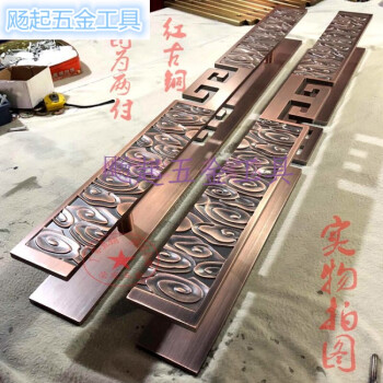 中式仿古祥云大门拉手玻璃门拉手门拉手酒店门把手现代欧式长拉手