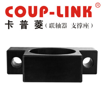 COUP-LINK支撑侧 LEF12-E 固定支撑座 支撑侧 丝杆支撑座