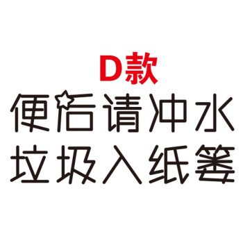 垃圾入篓【d款黑色 大