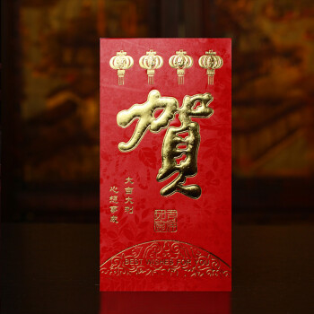 
                                        红包利是封春节贺岁喜庆结婚用品新年压岁钱红包封贺寿婚庆开业送礼 10包60个装                