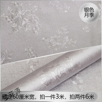 3d立体墙贴温馨卧室客厅背景墙自粘宿舍贴纸装饰贴画 浅灰色 银色月季