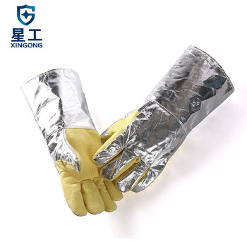 星工（XINGGONG）500度耐高温手套 耐热隔热手套工业防护防烫阻燃