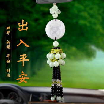 双面出入平安(经典款)