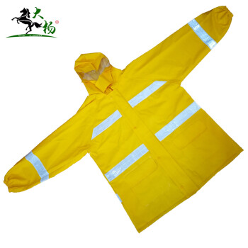 大杨023明黄色反光雨衣雨裤套装 XXXL码 防汛救援防护服防水防风透气安全警示服 定制