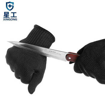 星工（XINGGONG） 防切割手套 钢丝防护搬玻璃手套抗划伤保安手套户外逃生用品 黑色