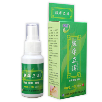 肤痒立诺皮肤抑菌止痒喷剂 【30ml/盒】