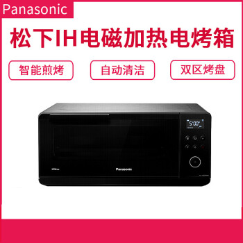 松下（Panasonic） NU-HX200SXPE煎烤箱家用多功能电烤箱IH加热烤牛排机 银NU-HX200S,降价幅度23.3%