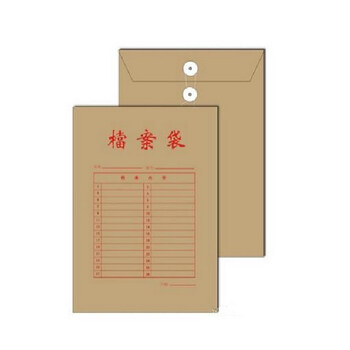 
                                        档案袋 牛皮纸档案袋　文件袋 纸文件袋　180克牛皮纸档案袋 A4资料袋 50个装 如图 50个装                