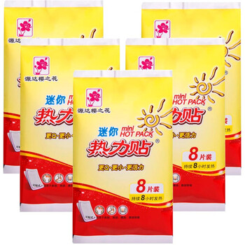 樱之花 8小时迷你贴热力贴 暖宝宝发热贴 24片 8小时迷你贴2014款