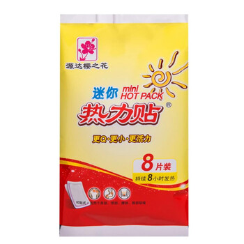 樱之花 8小时迷你贴热力贴 暖宝宝发热贴 24片 8小时迷你贴2014款