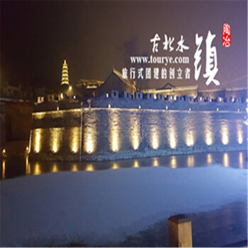 古北水镇定奇遇记1日团建活动策划案【图片 价