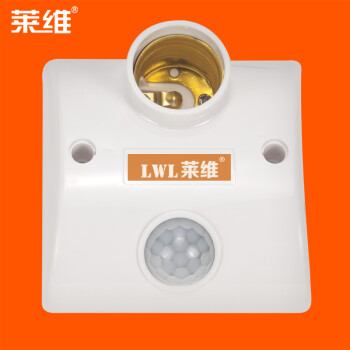 
                                        【京东配送】人体红外感应灯头灯座开关延时可调LED灯节能灯感应开关插座可替代声控光控86型                
