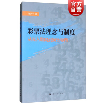 官网合法彩票平台_赛车_时时彩_体彩【官方推荐】江苏体彩开展志愿服务活动