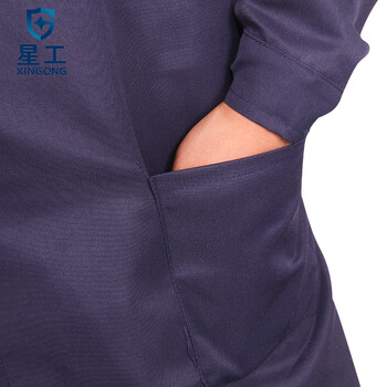星工(XINGGONG)长袖大褂 食品卫生搬运工工作服劳保服 XGJ-7藏青色XXL175-180