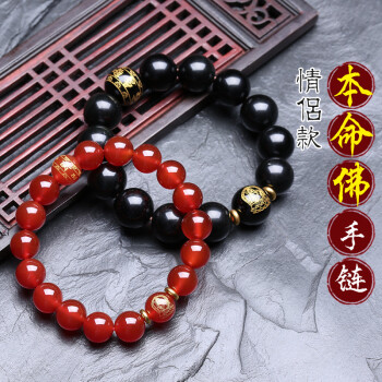 天然红玛瑙本命佛手链12生肖守护神彩虹眼黑曜石本命佛手链 鼠之千手