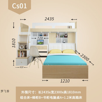 多功能榻榻米上下床床上下铺床双层床高低床组合床 cs01 其他