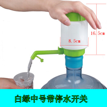 家用桶装水手压式按压压水泵纯净水桶吸水器压水器饮水手动取水器 白