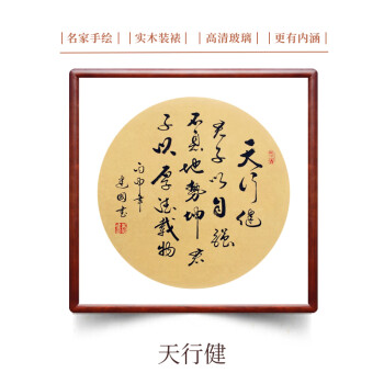 01.()风水堂:01.流水不争先(图)