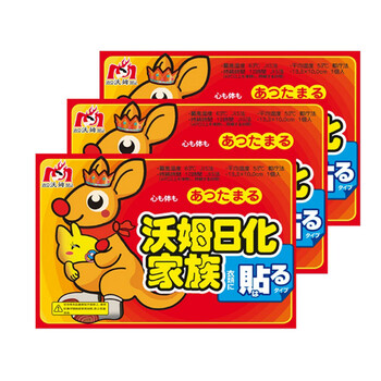 沃姆 袋鼠暖宝宝发热贴 暖腰暖胃发热贴 痛经暖宫暖宝贴 30片装