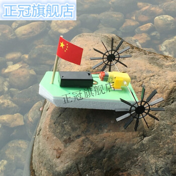 小学初中科技学实验箱泡沫快艇小船发明制作手工拼装diy模型 马达动力
