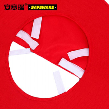 安赛瑞 安全帽遮阳板（红）安全帽遮阳帽檐 安全帽遮阳罩 安全帽防晒帽檐 安全帽防晒罩 39956