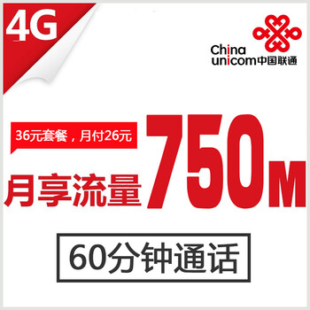 中国联通辽宁官方旗舰店