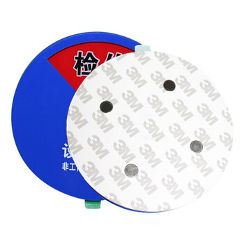 谋福（CNMF）8414-4开关设备状态指示标牌 亚克力设备阀门管道标识 （4区状态牌 尺寸：60mm*60mm）