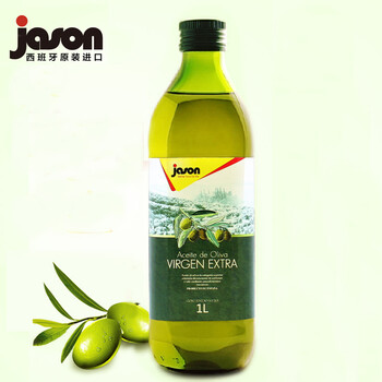 捷森Jason西班牙原装进口特级初榨橄榄油1L *