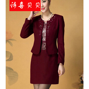 贝贝2014秋冬装新款中年妈妈<em>高档女装套装</em>钉